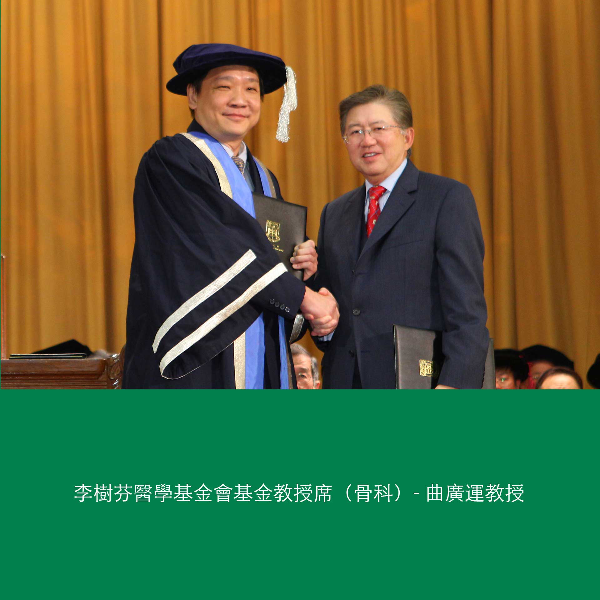HKSH and HKU partnership milestone in 2023