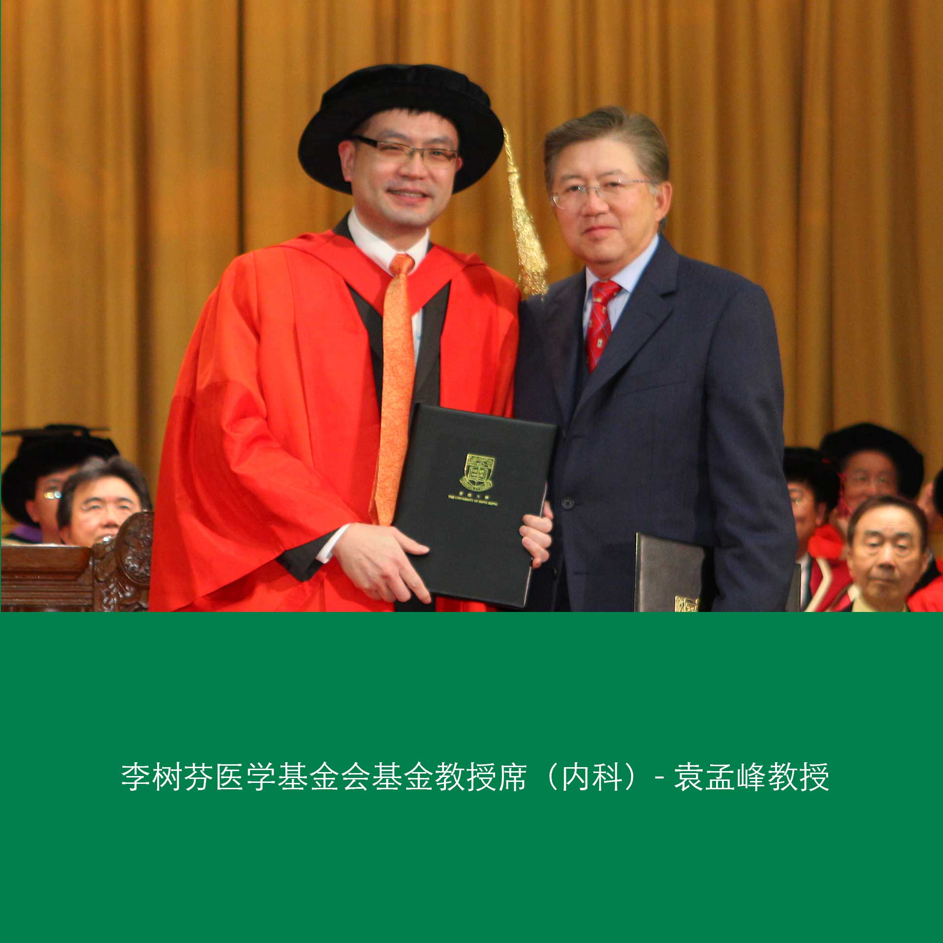 HKSH and HKU partnership milestone in 2023