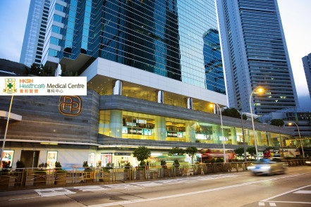 Thumbnail of HKSH at Admiralty