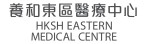 HKSH Eastern Medical Centre