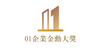 HK01's Gold Medal Award