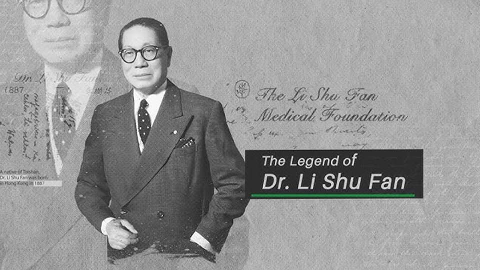The Li Shu Fan  Medical Foundation