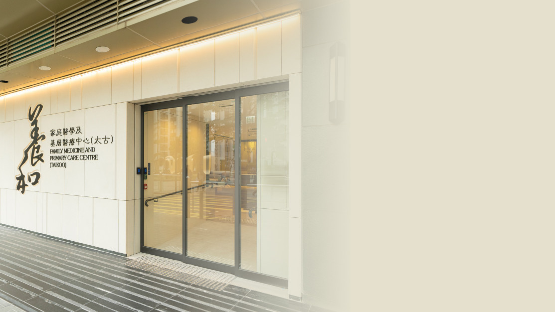 HKSH Healthcare