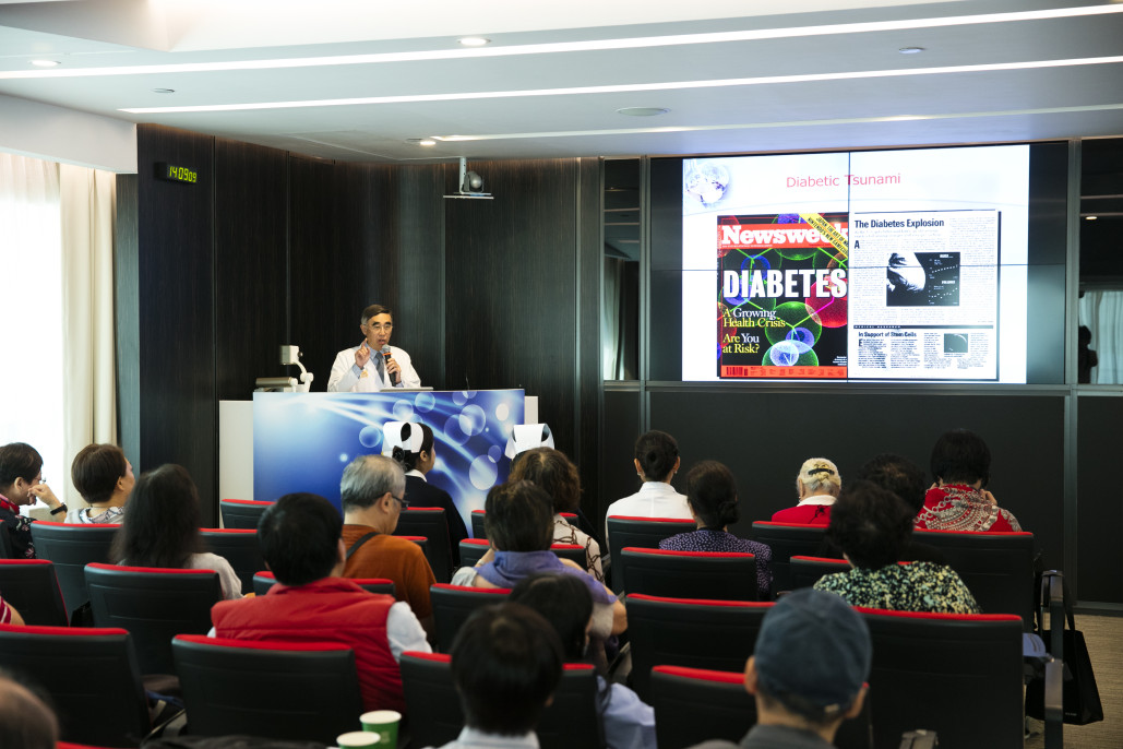 Thumbnail of HKSH Diabetes Club