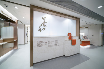 Thumbnail of HKSH at Central 