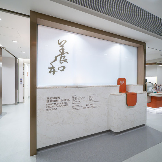 Thumbnail of Special Weather Arrangements for HKSH Healthcare