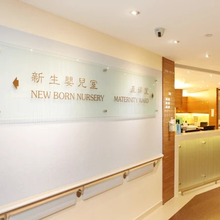 Thumbnail of Maternity Unit